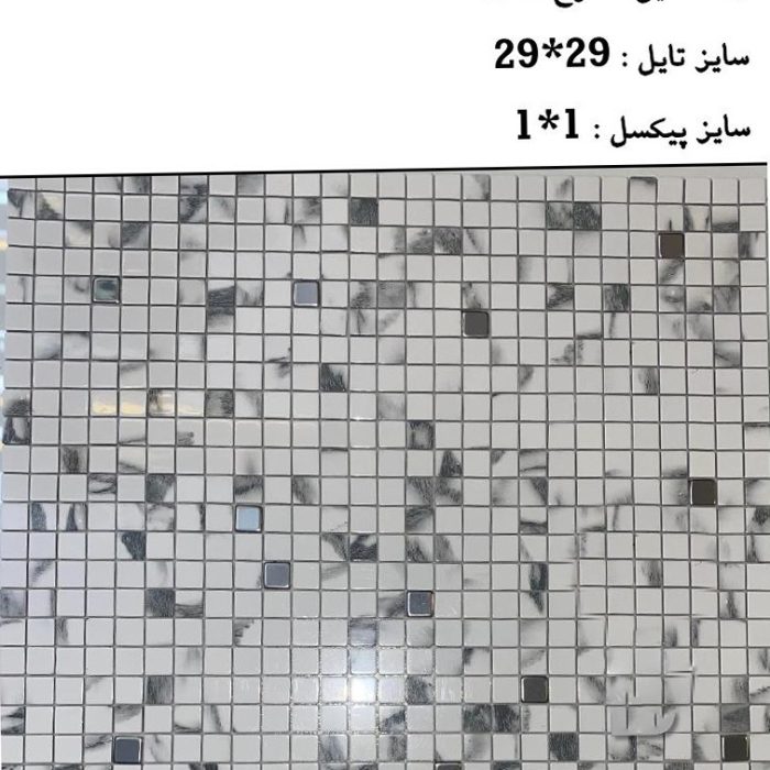 تایل پشت چسبدار 10018