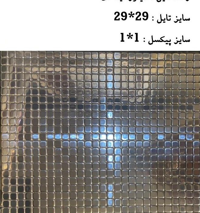 تایل پشت چسبدار 10023