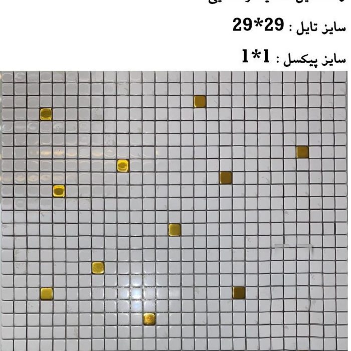 تایل پشت چسبدار 10033