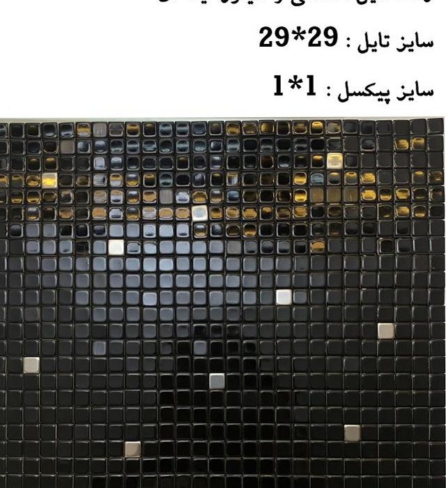 تایل پشت چسبدار 10035