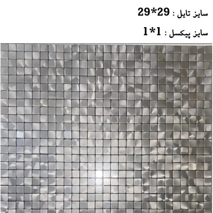 تایل پشت چسبدار 1003D