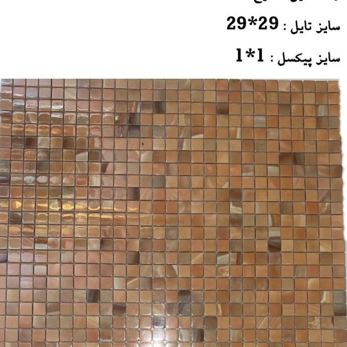 تایل پشت چسبدار 10040