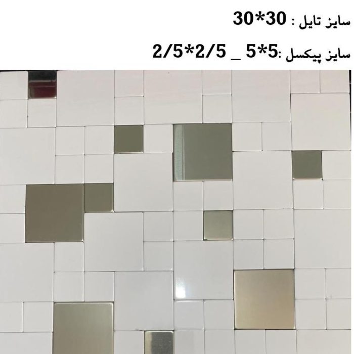 تایل کامپوزیت بین کابینتی پشت چسبدار 20017