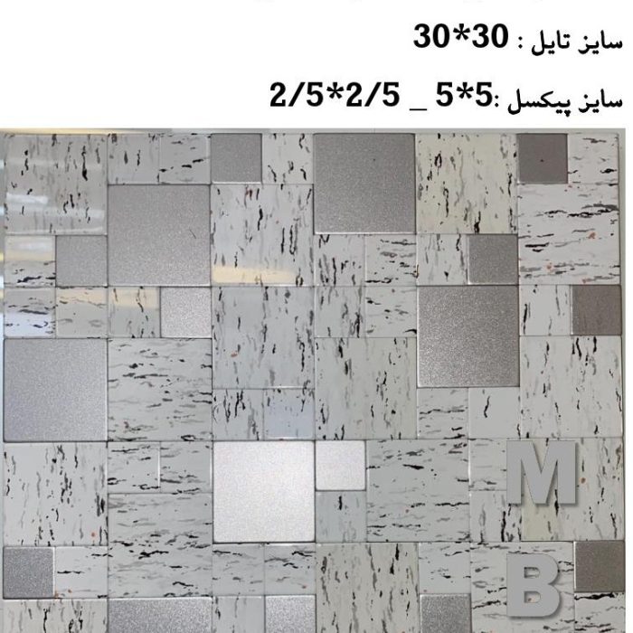 تایل پشت چسبدار 20020
