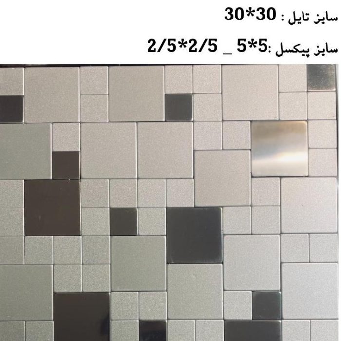 تایل پشت چسبدار 20021
