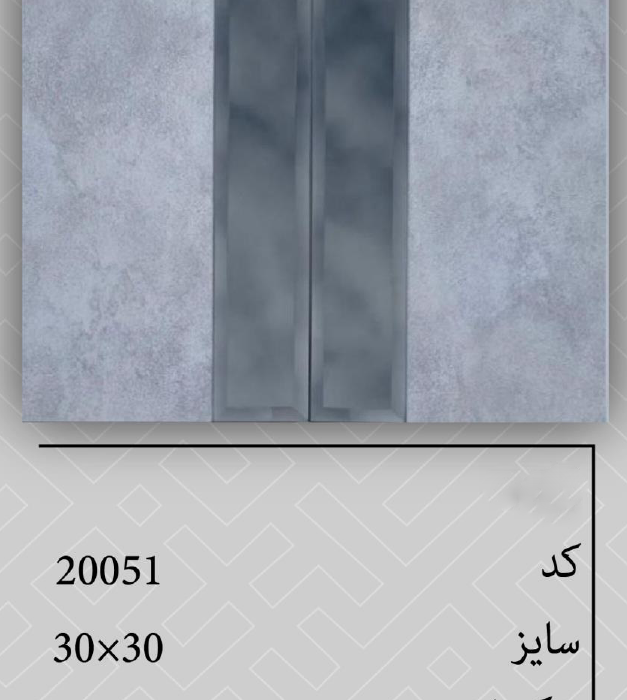 دیوارپوش پشت چسب دار مناسب سرویس بهداشتی و آشپزخانه