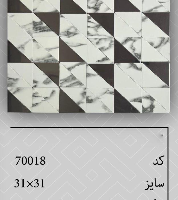 تایل کامپوزیت پشت چسبدار طرح سنگ