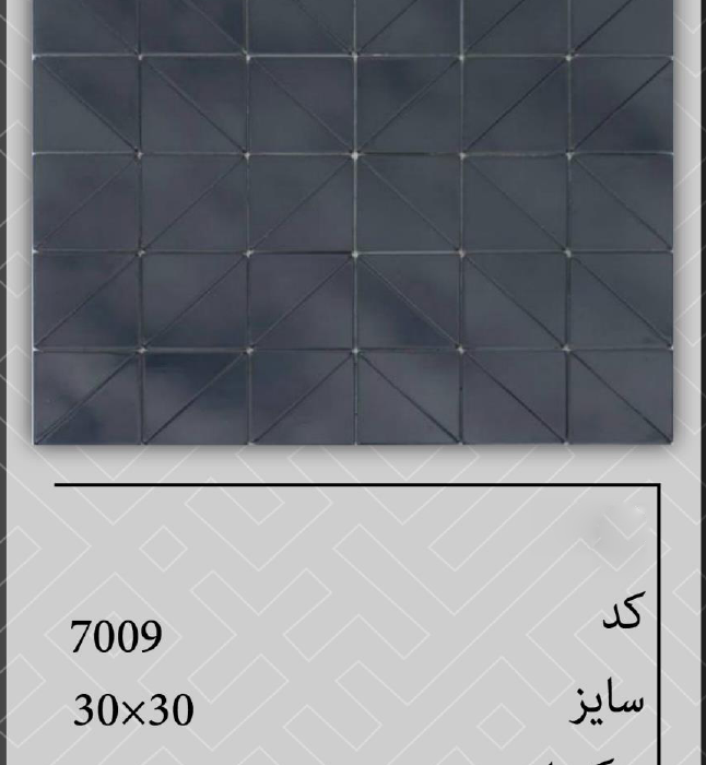 کاشی پشت چسبدار مشکی