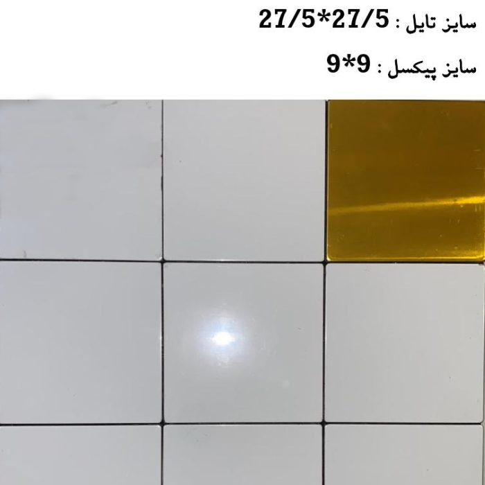تایل پشت چسبدار 9009W