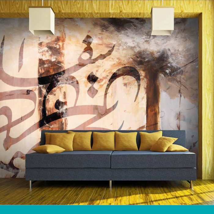 کاغذدیواری سفارشی