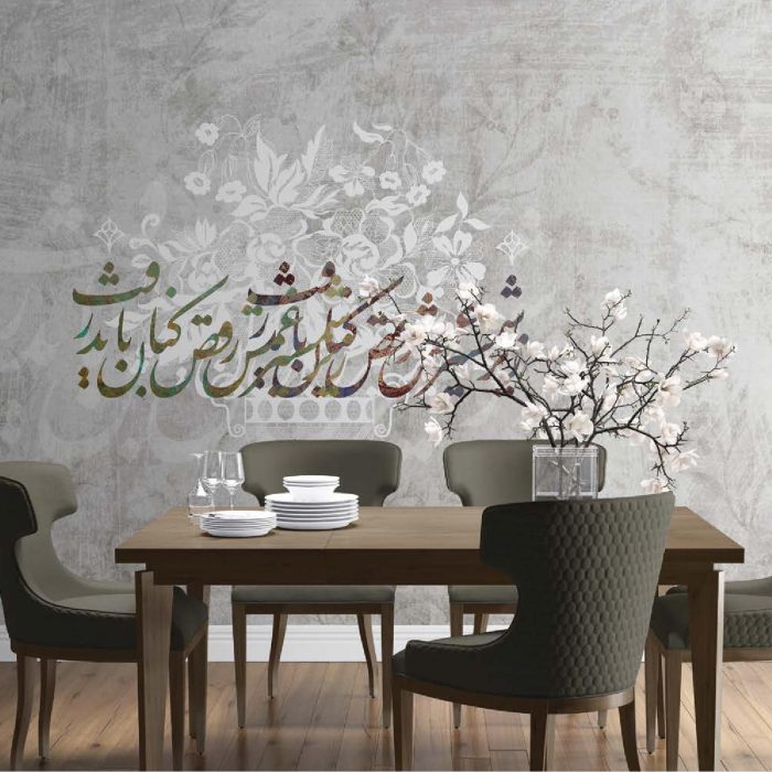 پوستر دیواری شعر نستعلیق زمینه پتینه F-137
