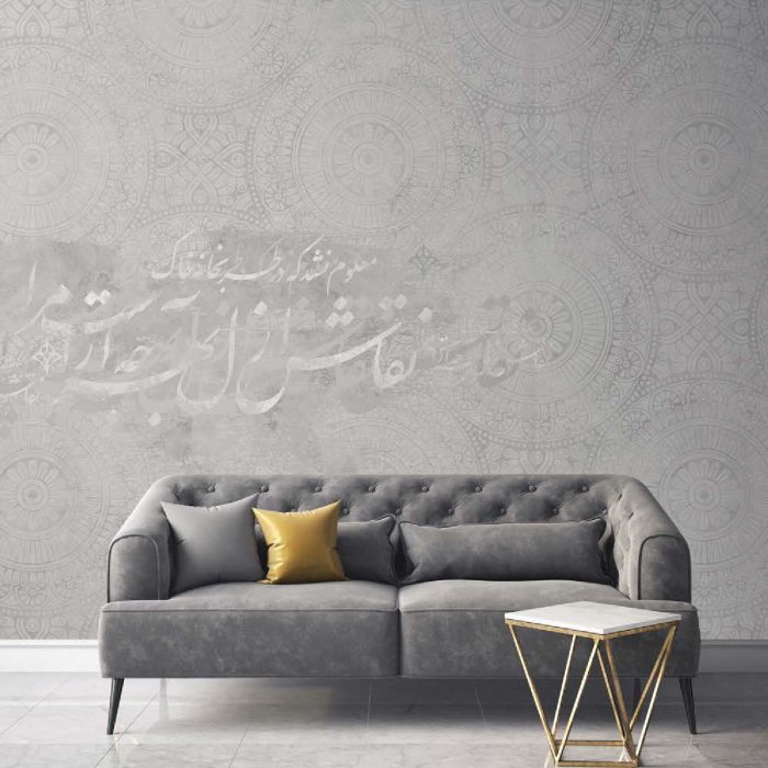 پوستر دیواری شعر نستعلیق خاکستری F-144