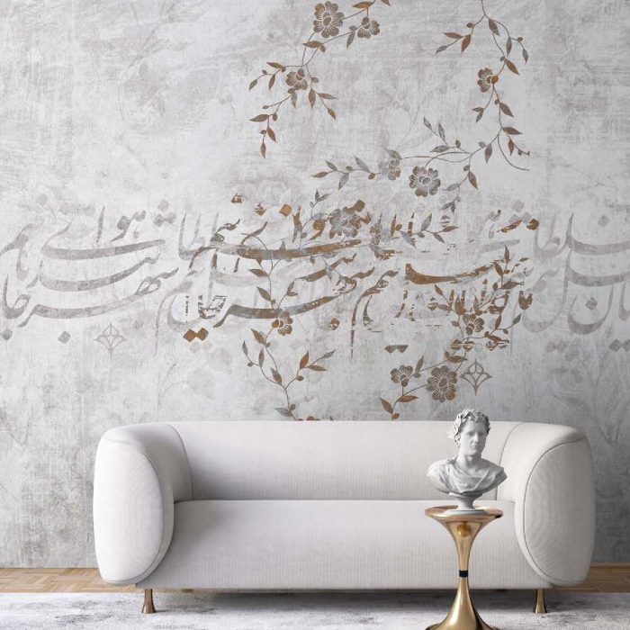 کاغذدیواری سفارشی